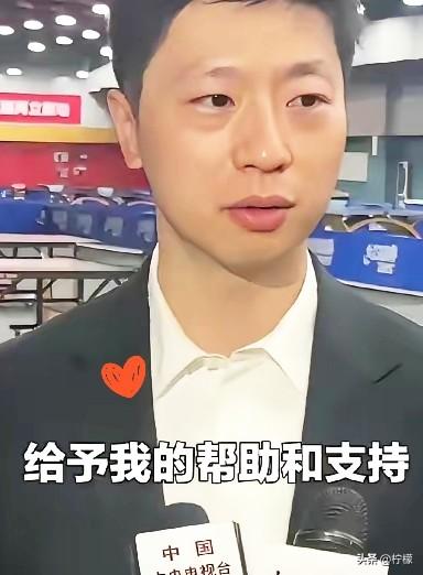 马龙这几句话，一上网就温暖了整个中国：

“刘国梁一路画饼，我就一路当真，然后一