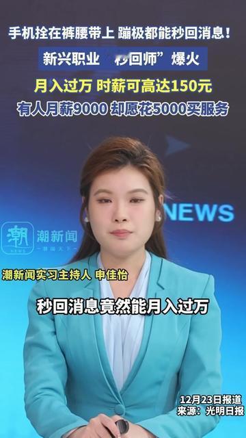 等消息的苦，谁没尝过啊！
给对象发“我想你了”等半小时，老板发消息盯着“已读”刷