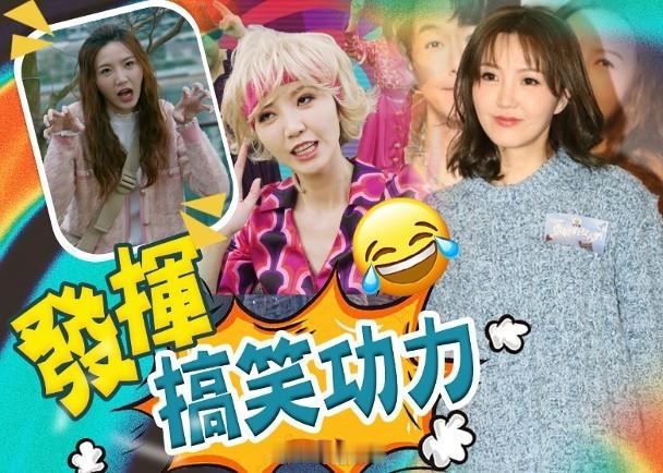 【On.cc】吳若希娘爆Look跳大媽舞　出道以來最樣衰造型曝光之前憑劇集《香港