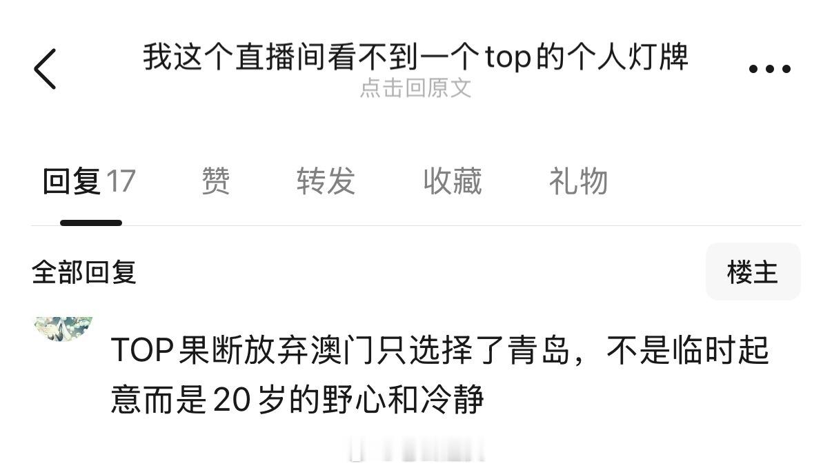 孩子们回去玩命练习青岛演唱会舞台 