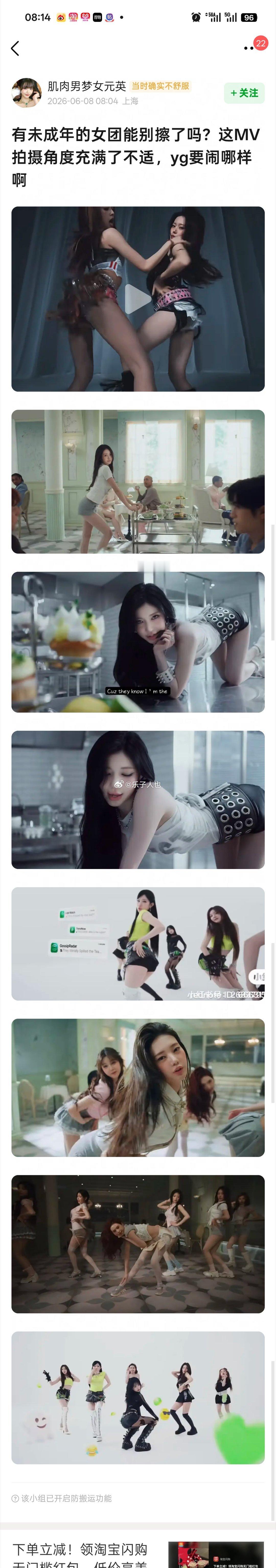 不懂对着pg拍那么多何意味…… 