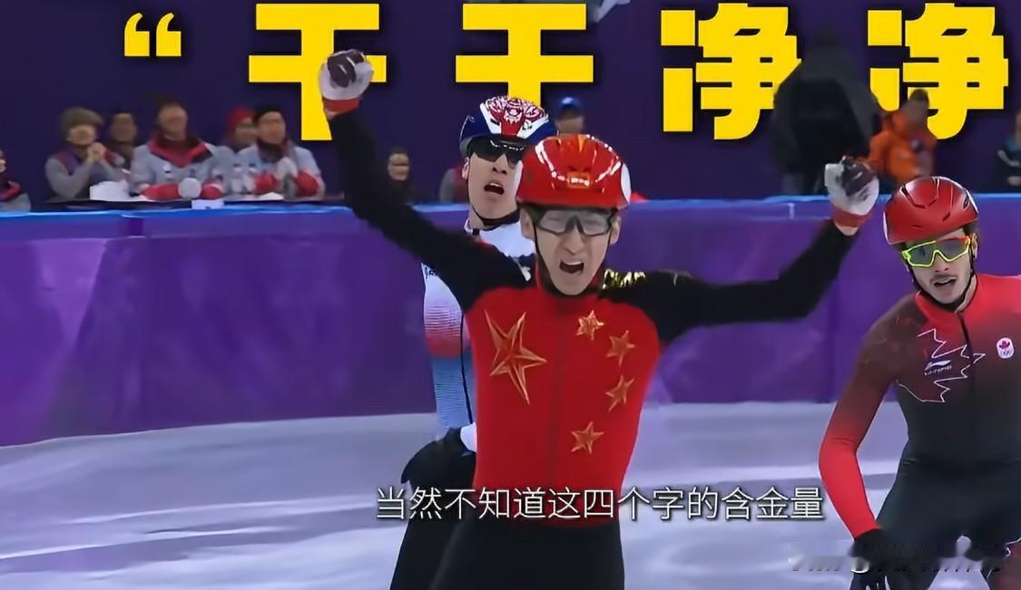 中国短道速滑队这块烫手山芋，竟然是武大靖接着了！刚刚，中国短道速滑队官宣，201