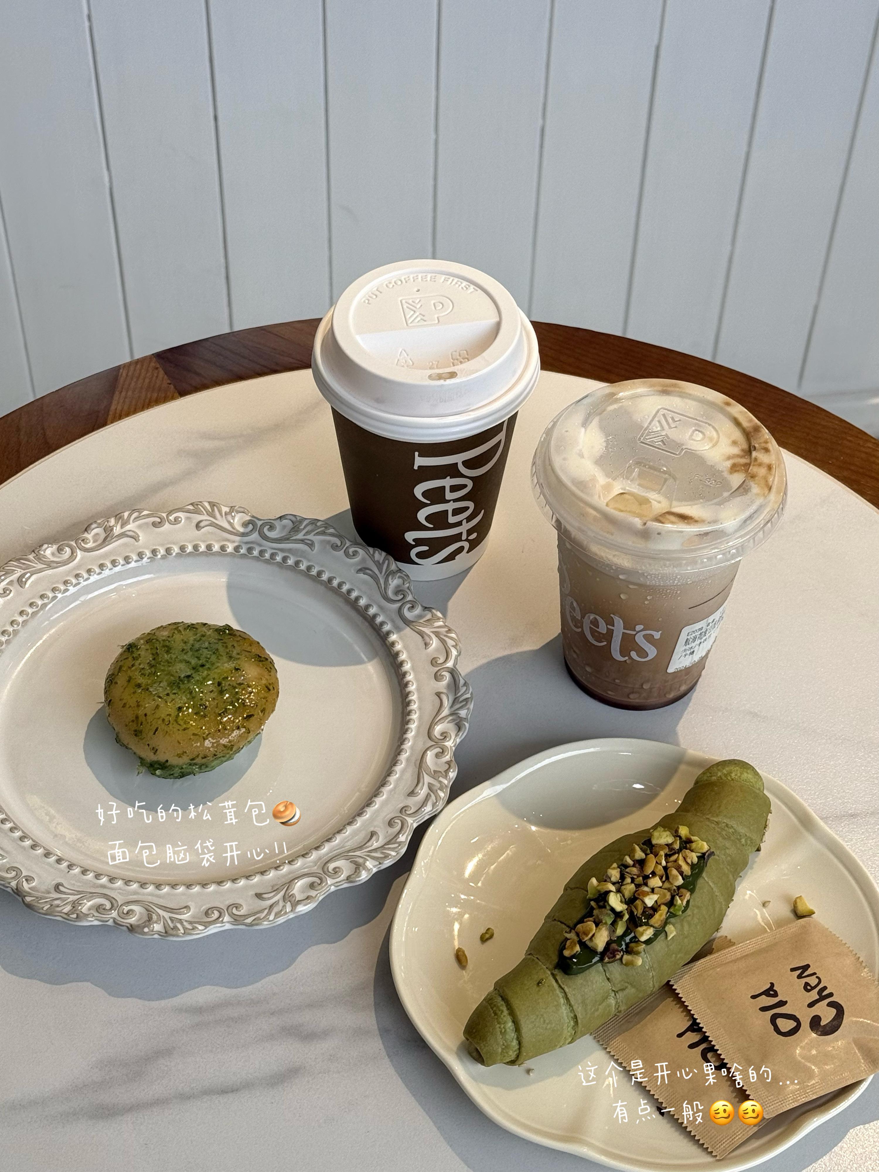 ˗ˏˋ ꎁ𓐄🥯•͈ᴗ⁃͈🥯ᯤ🪺 ˚ ༘🥛ˎˊ˗  ​​​