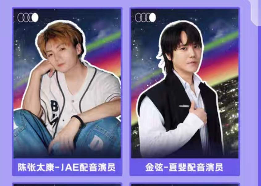 有生之年陈张太康和金弦都能同台，我觉得谷江山金弦也可以的，嗯嗯