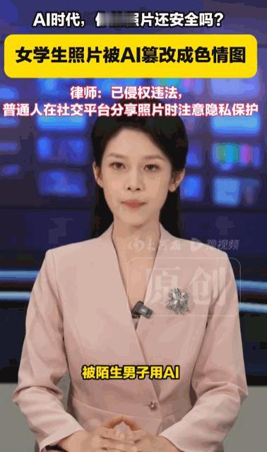 太猖狂了！据媒体5月4日报道，一名高校女生仅在社交平台分享了日常生活随拍，谁知竟