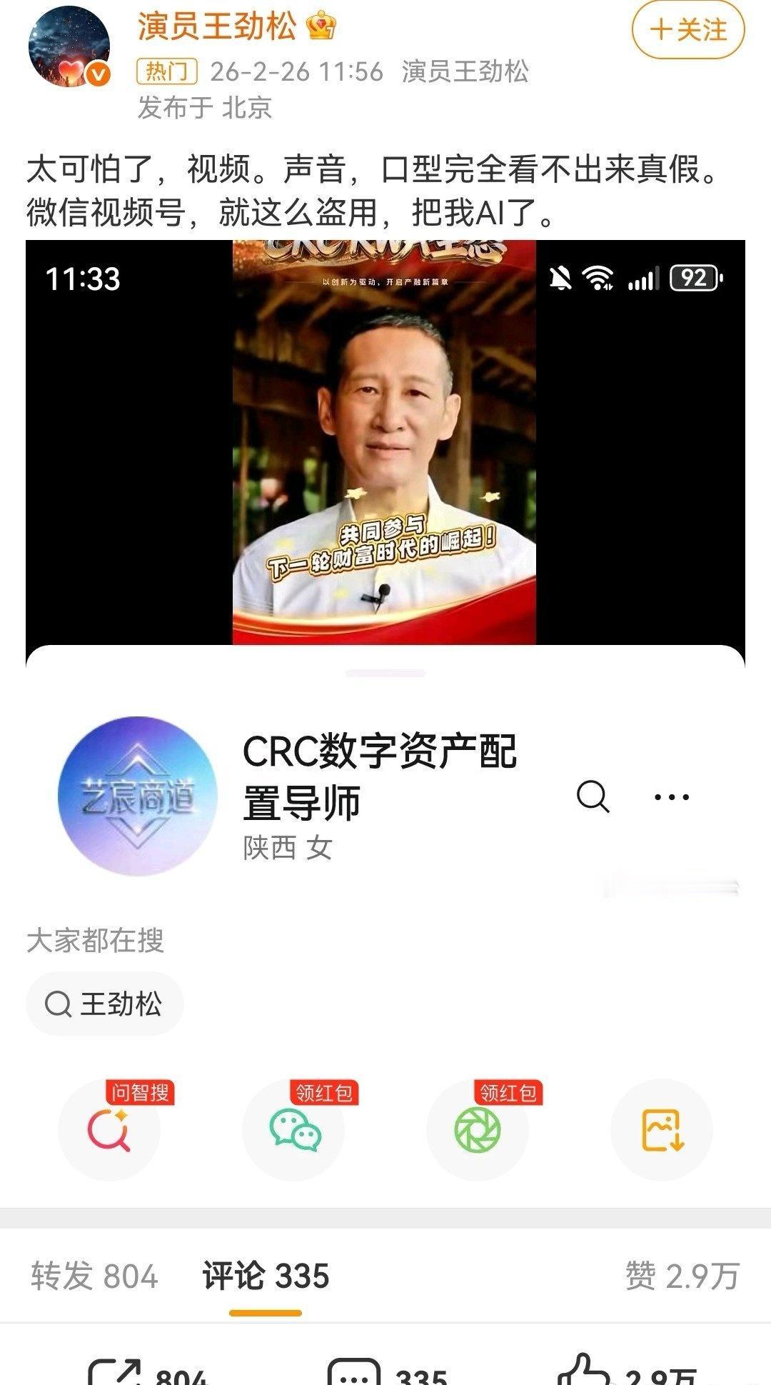 Ai泛滥真的要管控一下了

我爸妈就经常给我发ai的视频

年轻人都很难辨别真假
