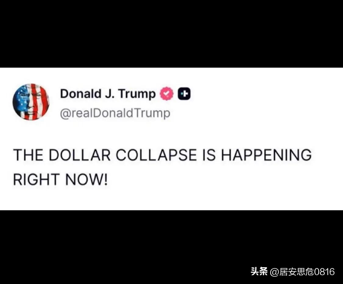 突发新闻🚨唐纳德·特朗普总统称美元崩溃正在发生