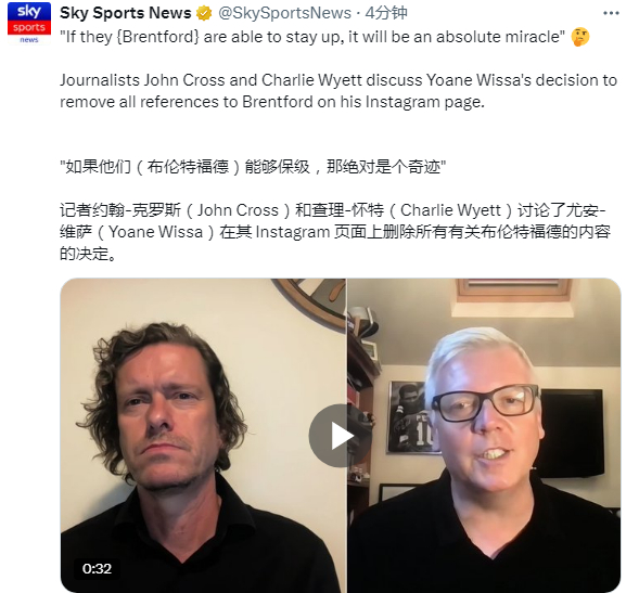 利物浦青训 都不看好小蜜蜂保级[皱眉] ​​​
