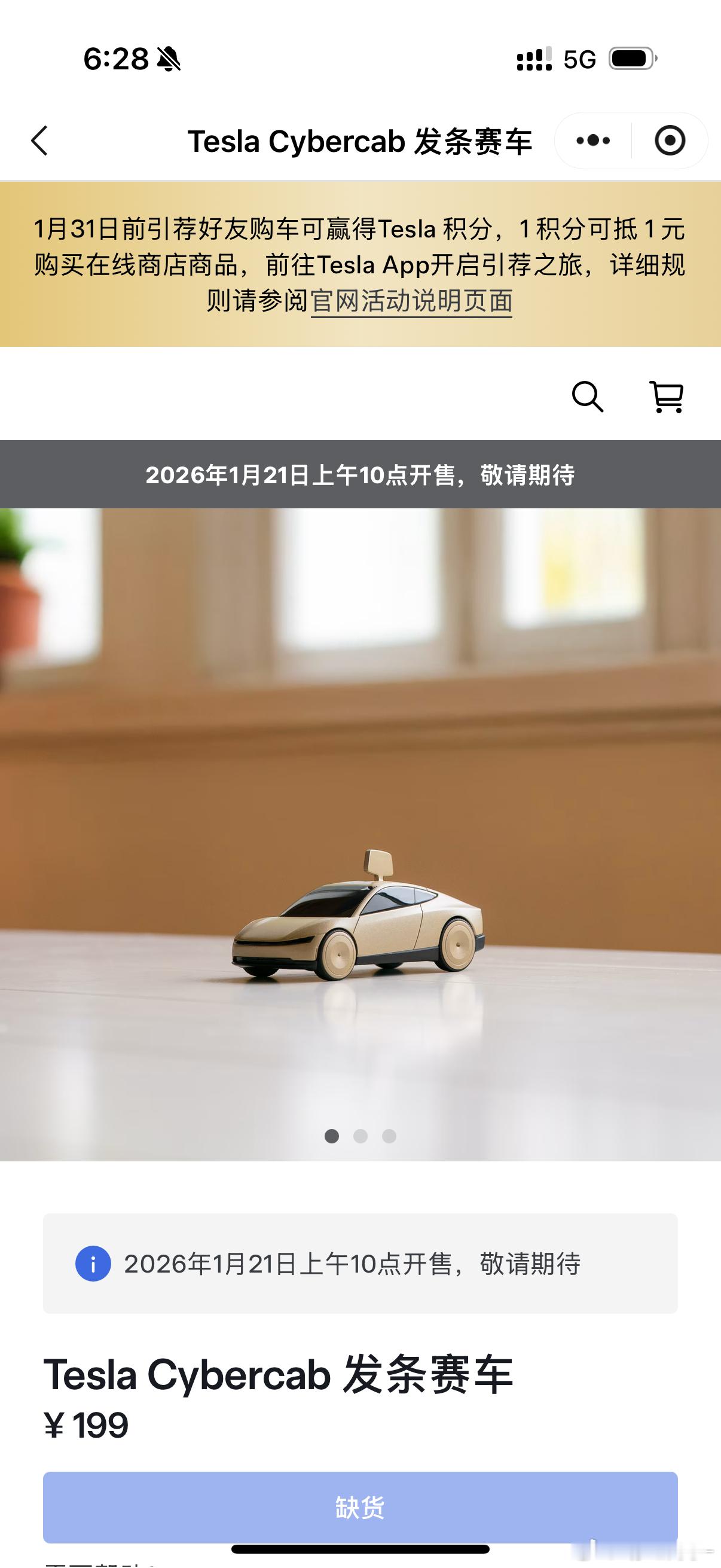 特斯拉中国上架199元TeslaBot摆件除了生肖盲盒之外，商城里还有Cyber