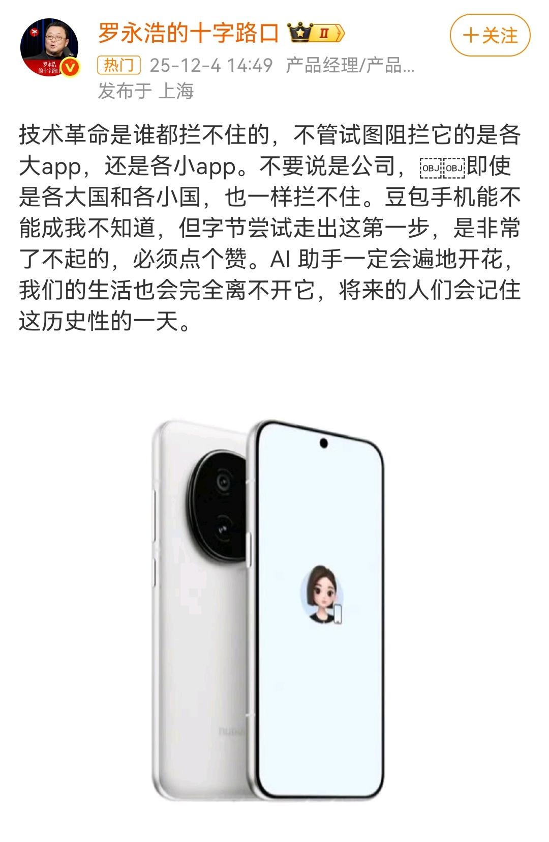 在我们这个时代之前，世界历史上大致经历了三次技术革命，主要是18世纪的蒸汽技术革