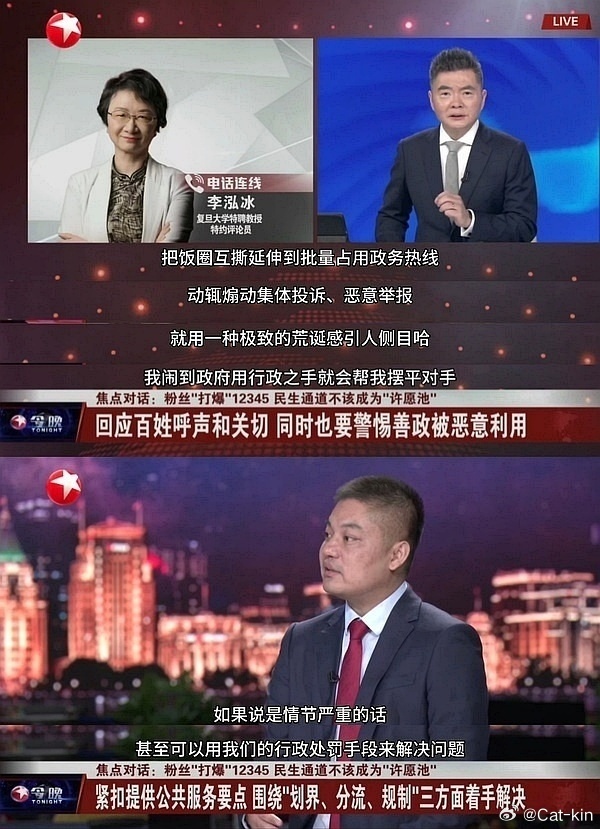 棍丝是真的蠢还是收到了公司的信号，非要把公器私用这件事打成饭圈互撕？能明白现在的