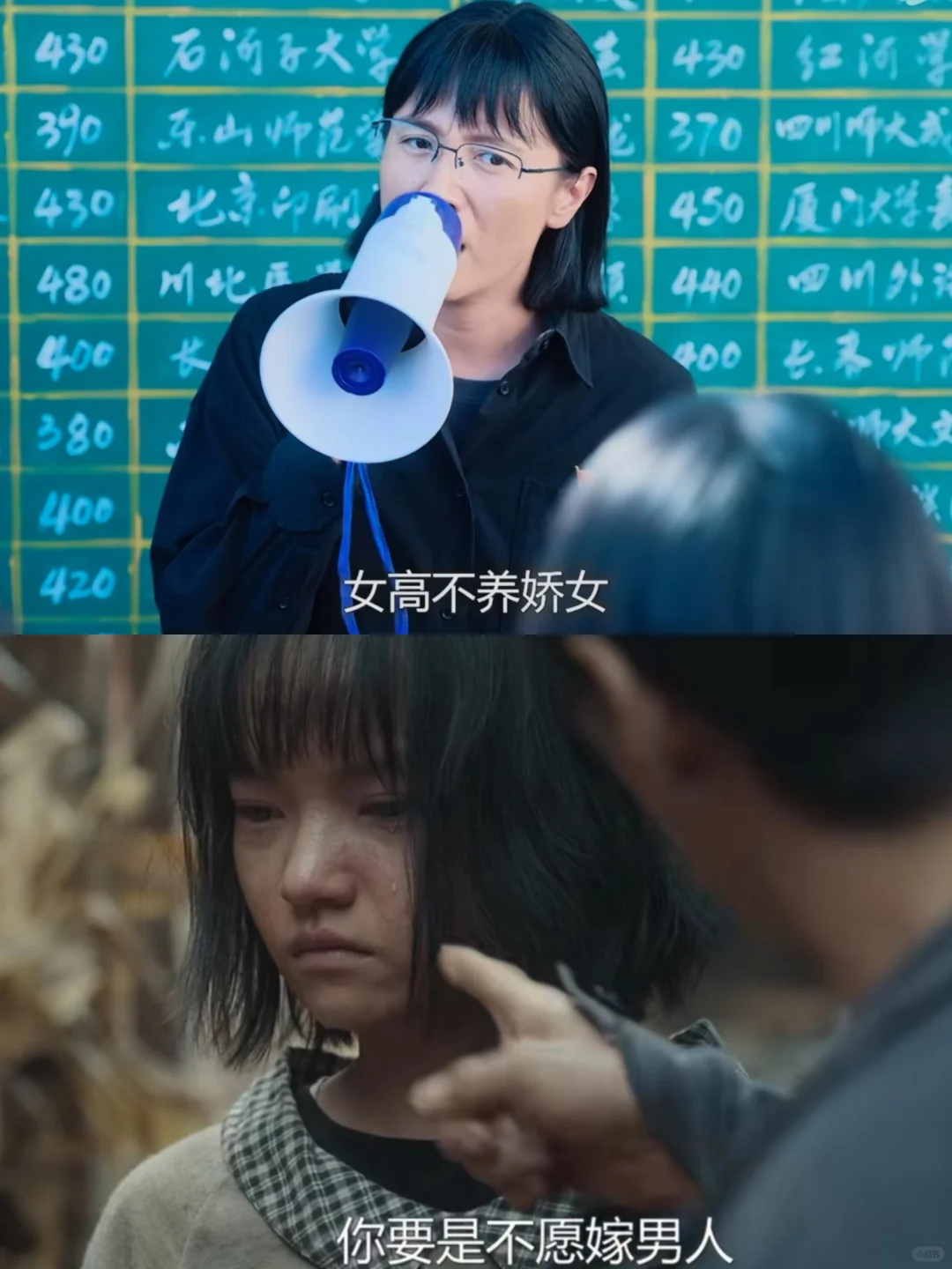 自己说了算❗️没人能规定女孩该怎么样💢‼️
