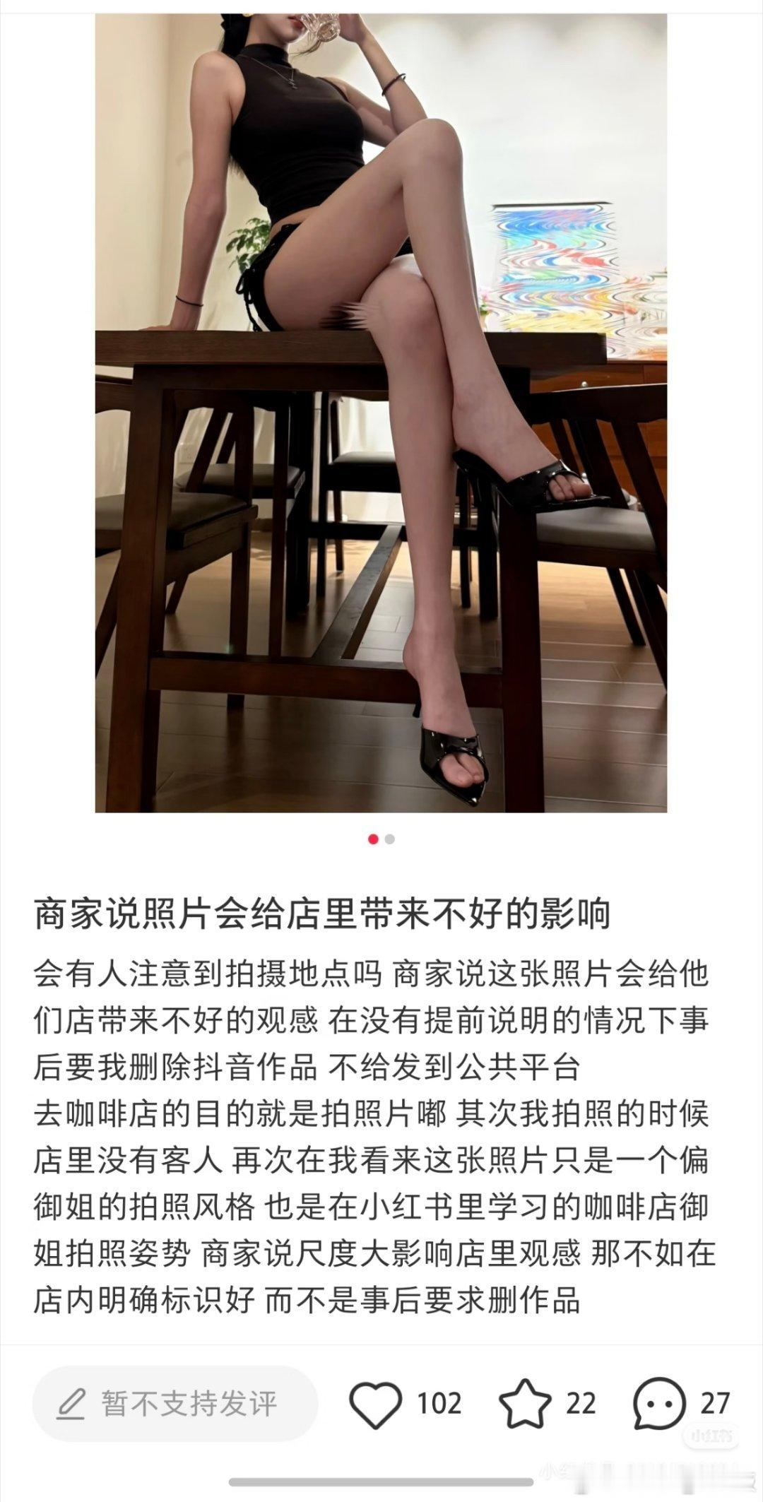 商家有错吗？ ​​​