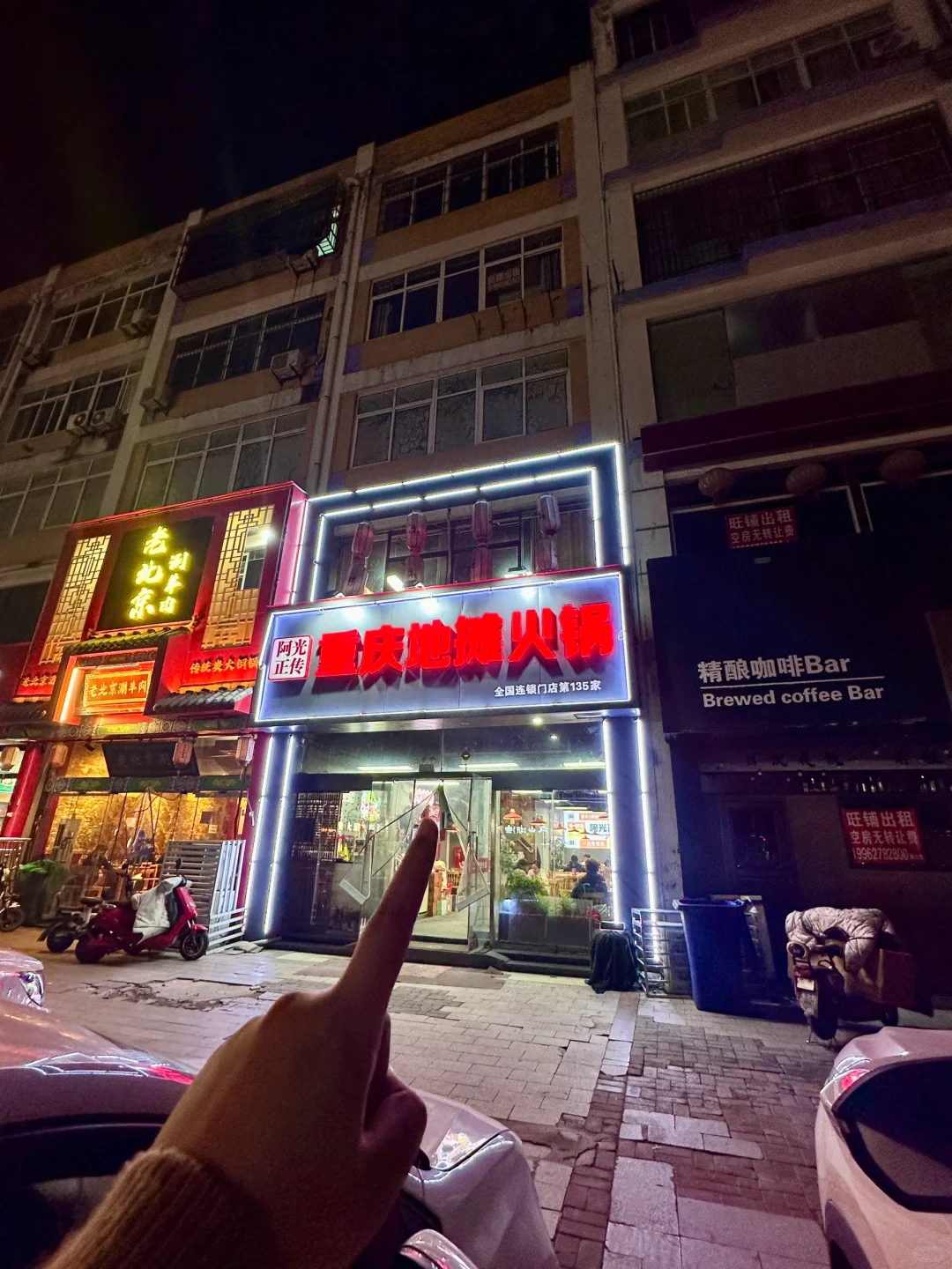 徐州的！新发现的！重庆地摊火锅！！