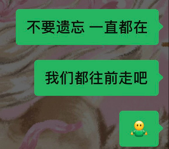我好难过我真的好难过