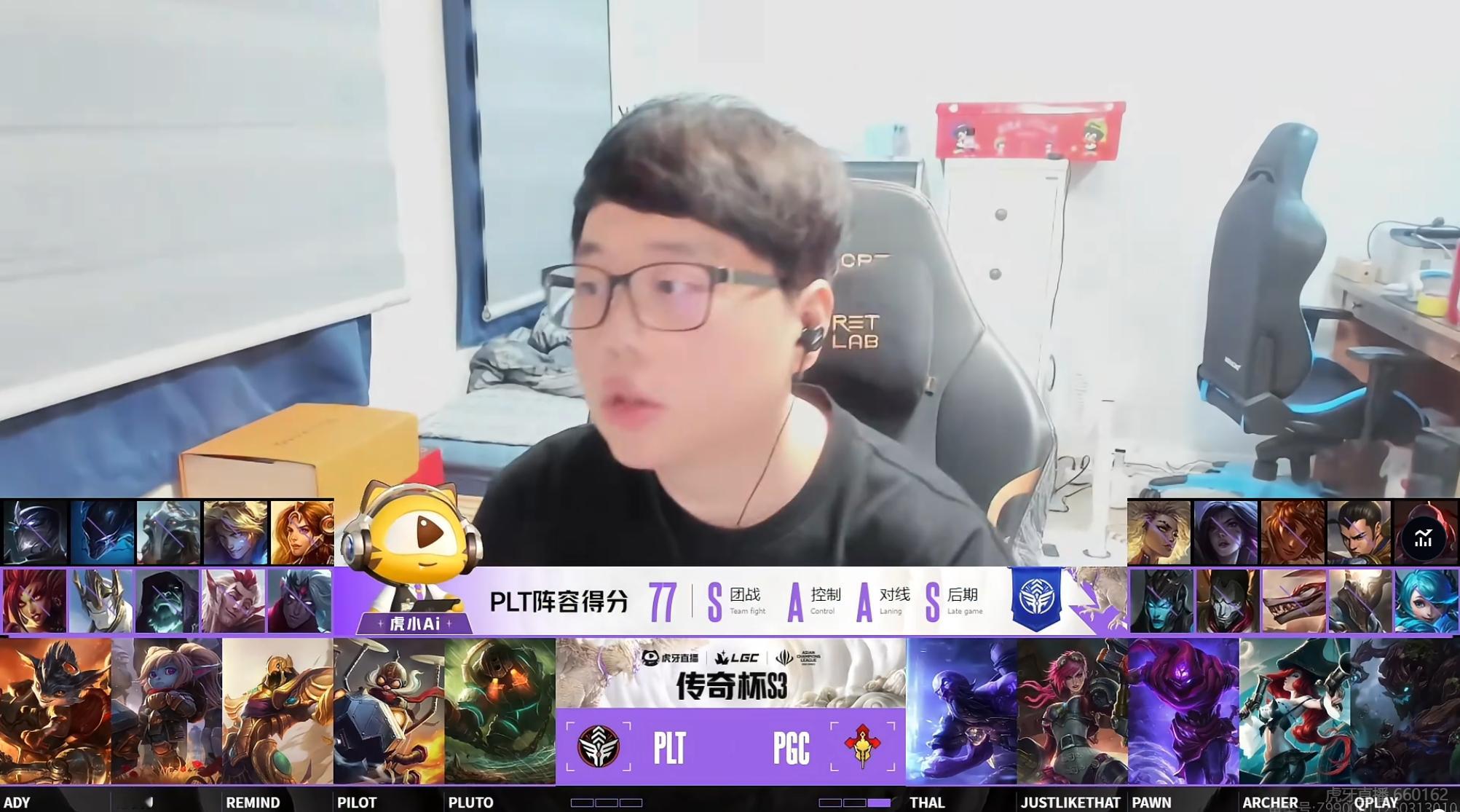 【传奇杯S3  PGC 1-0 PLT】第二局比赛BP如下：竞技游戏英雄联盟[超