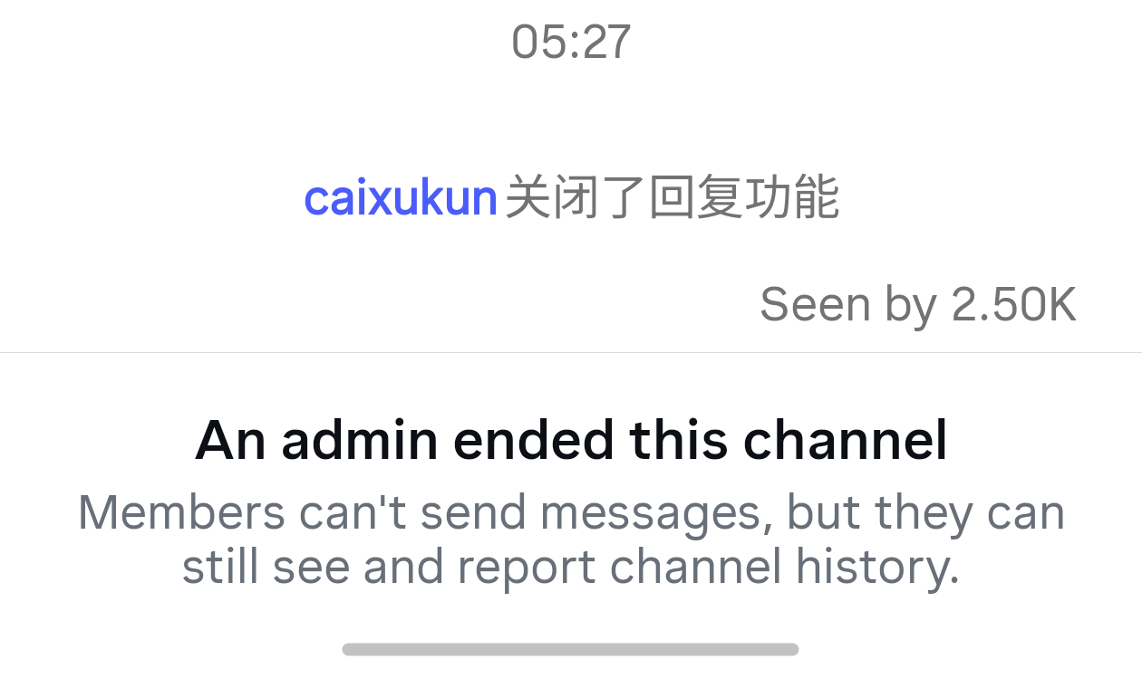 一觉醒来 天塌了caixukun关闭回复功能An admin ended thi