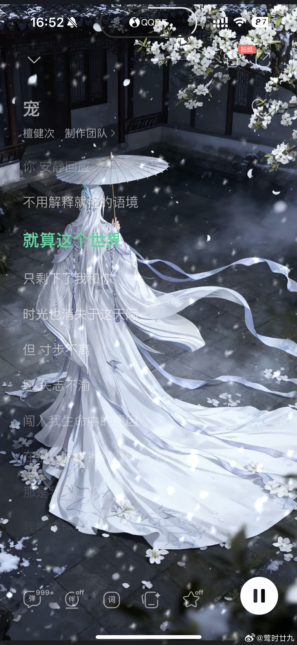 檀健次新歌宠檀健次晒蛋糕檀健次为小炭火定制表情包檀健次 HooHoo的火热日常每