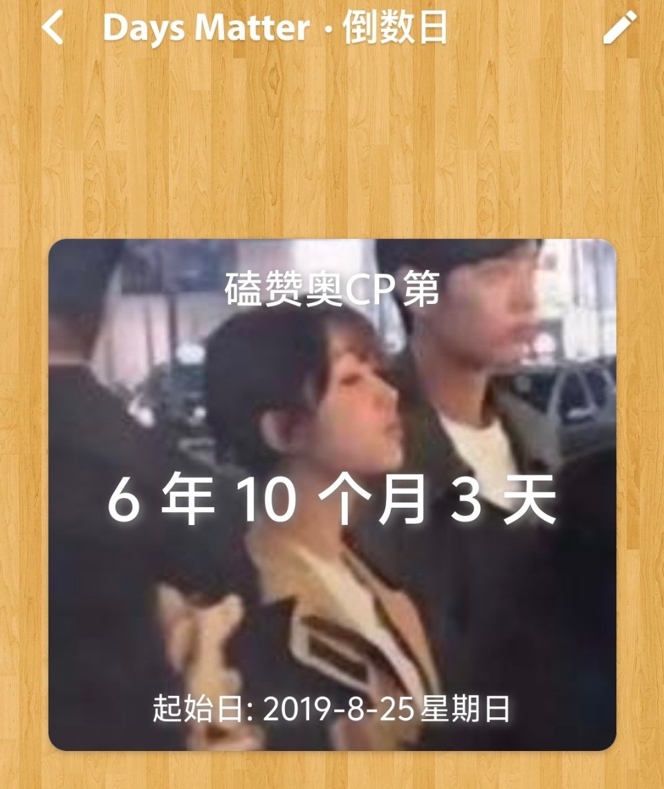 肖兔崽紫 也没想到会粉赞奥这么多年呀这一路经历了很多很多，是多年惺惺相惜的老友，
