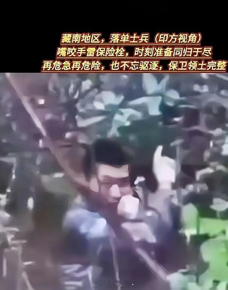印度方面传出的视频，可能是多年前中国藏南地区，两名年轻战士不知道什么原因落单。面