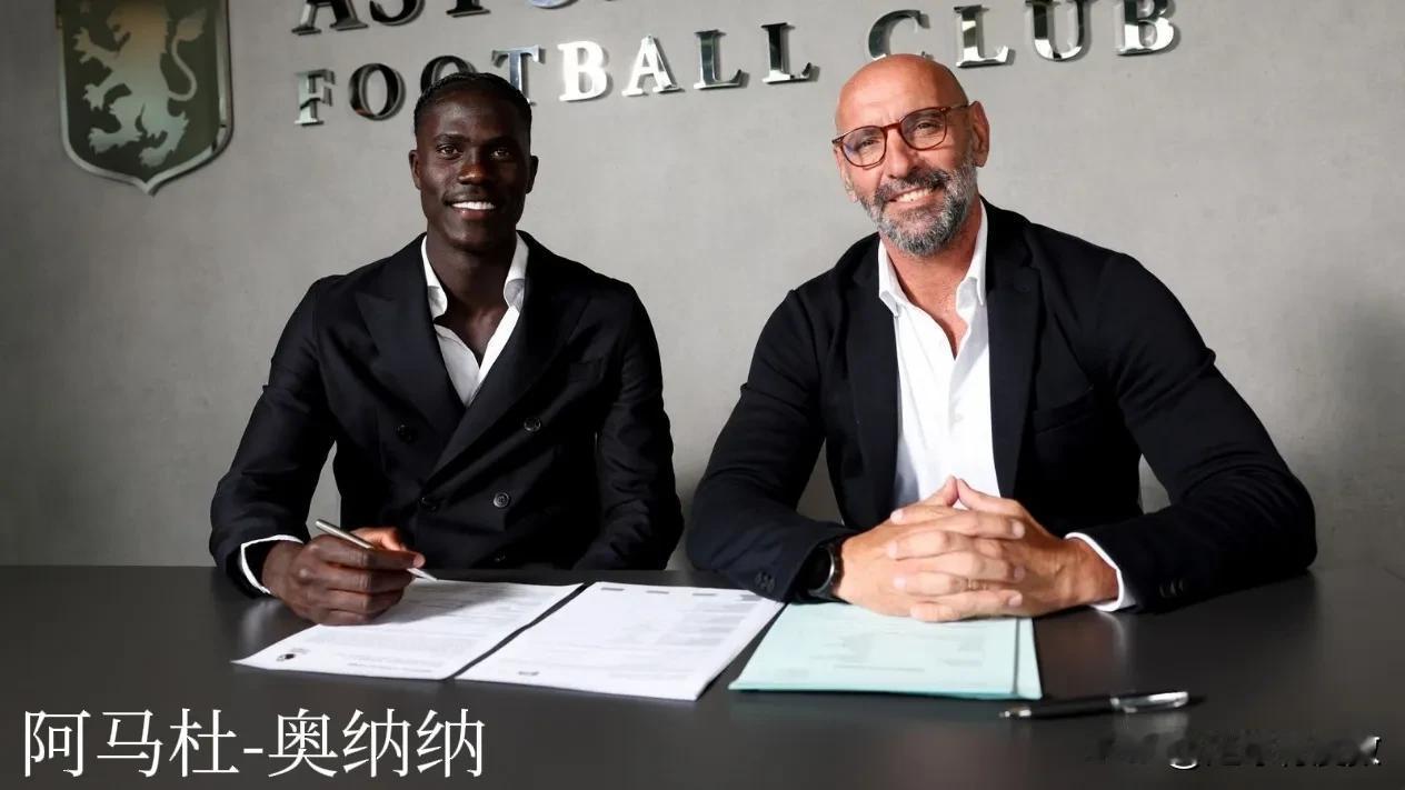 阿斯顿维拉在这个夏窗已经支出了1.762亿欧元，而卖人的收入仅有1.45亿欧元，