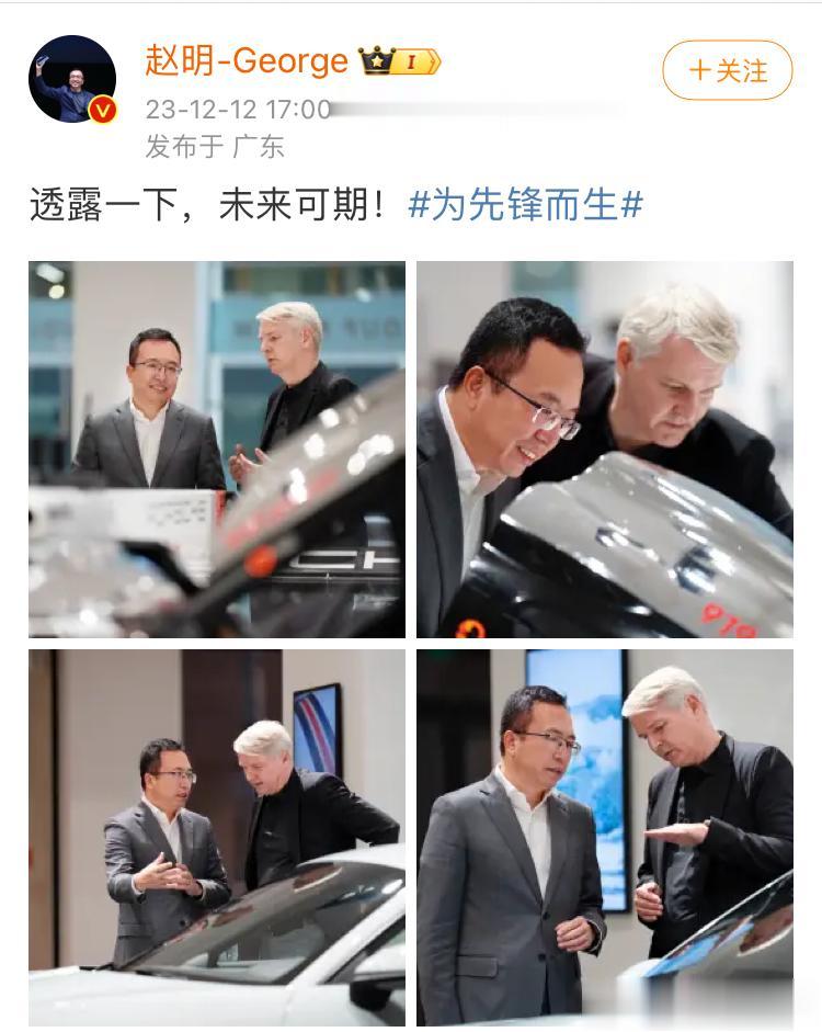 赵明跑去保时捷看车了，还说：“透露一下，未来可期！”难道荣耀也要加入造车新势力？