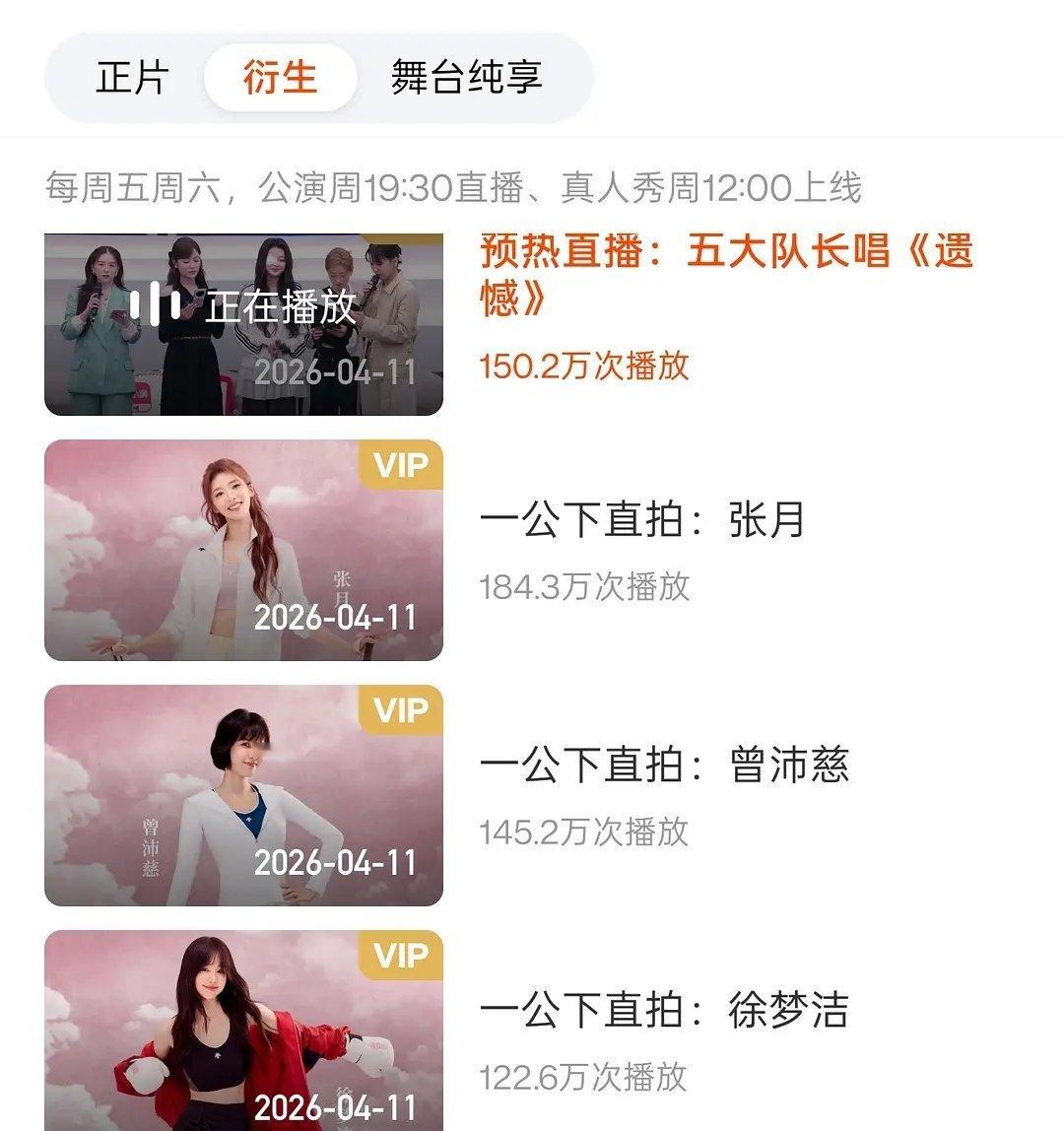 高了就说水的，低了就开嘲，真有你们的 