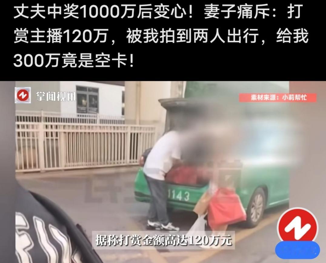 恐怕真的是原形毕露！有人说他有钱就变坏了，有人说他不是有钱才变坏的而是没钱限制了