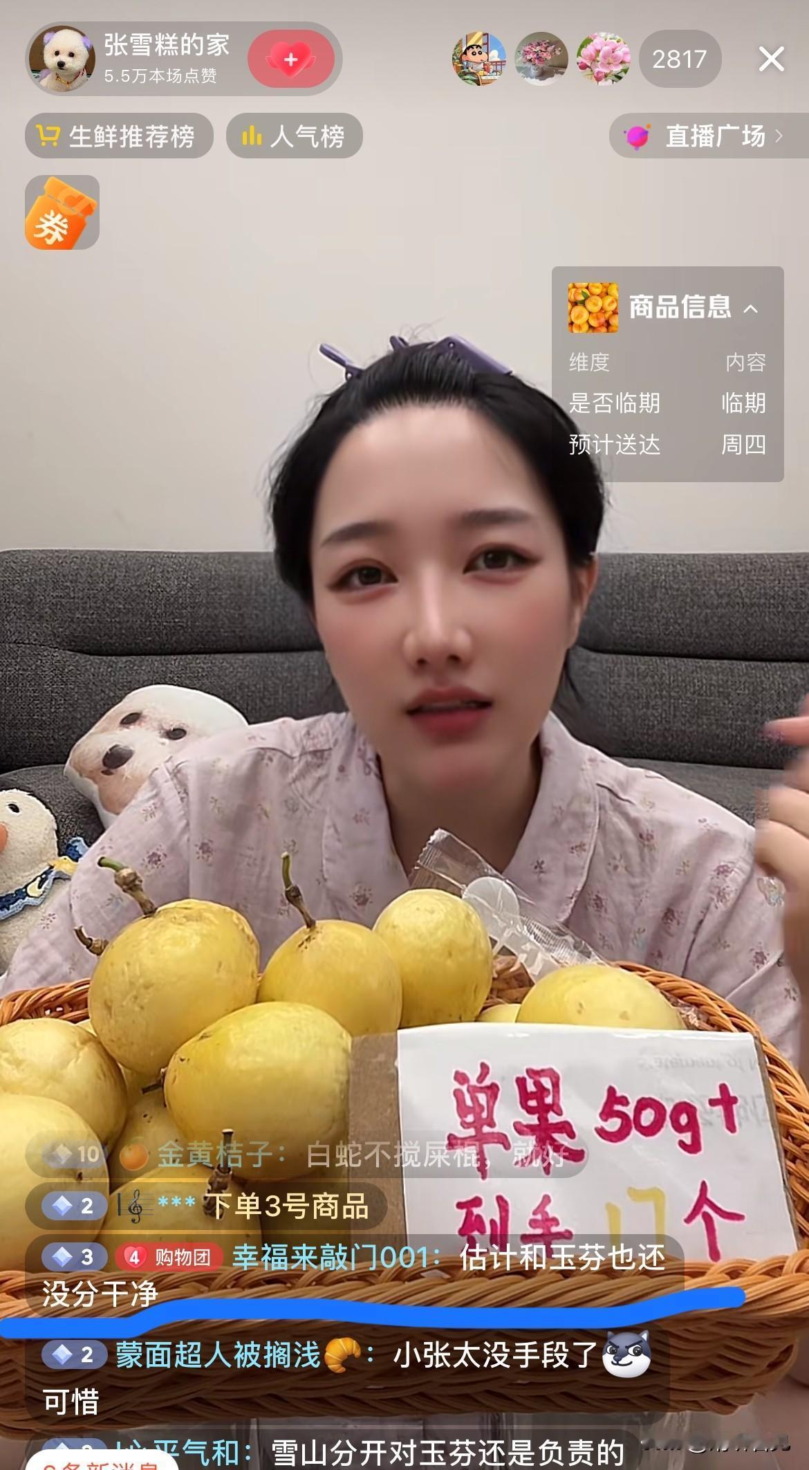 网友说：先生和孩子妈没彻底断干净？
张张道：以前他们四个经常一起玩。

网友追问