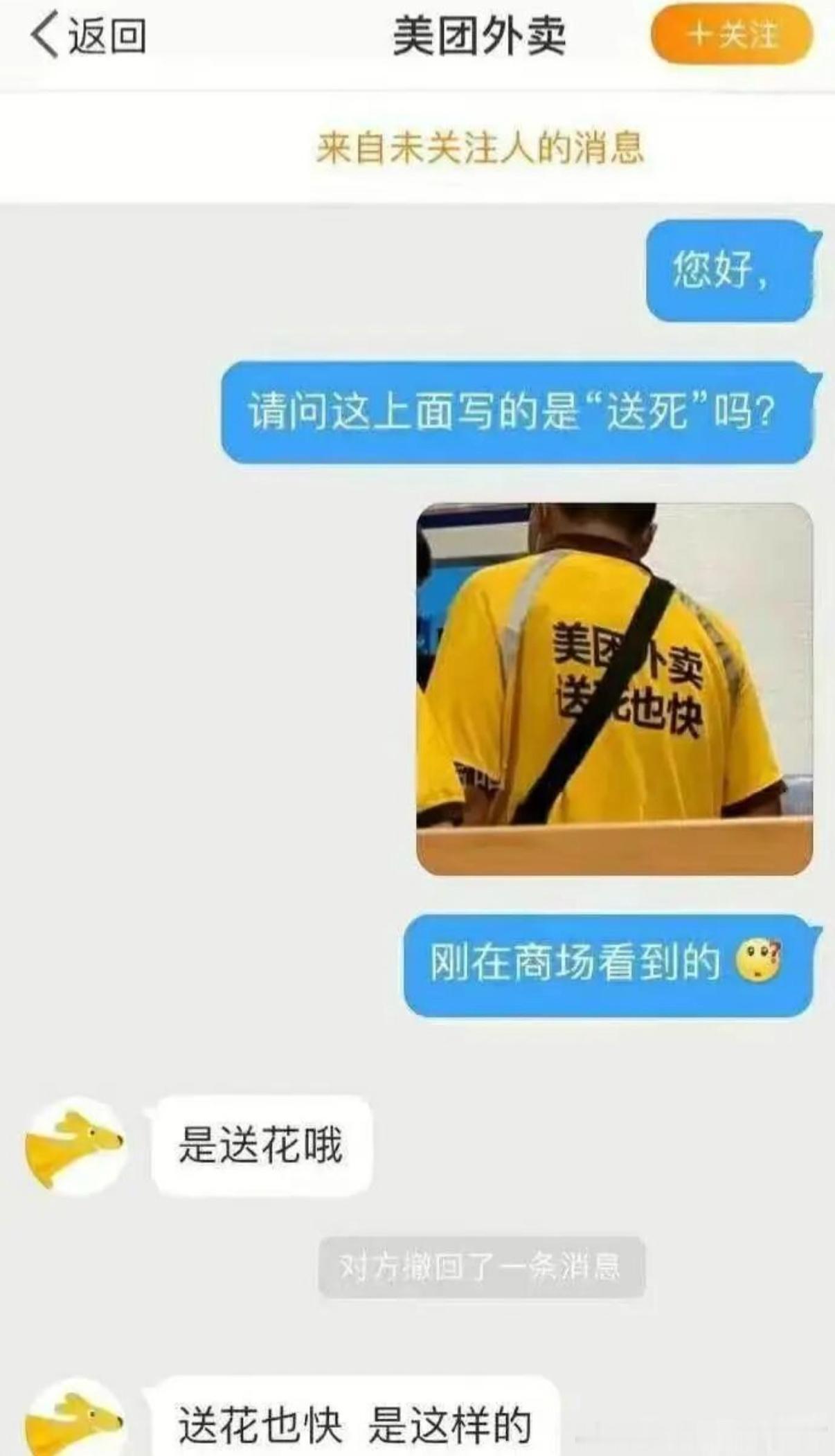 5140😂 ​​​