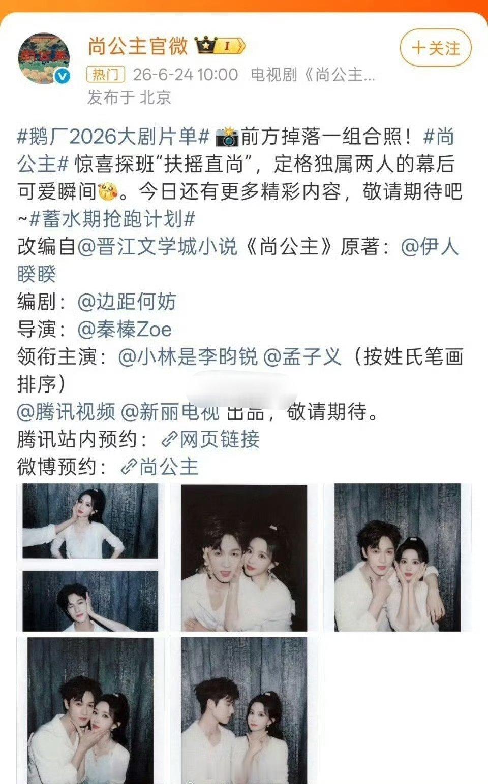 孟子义又痛失一个一番 