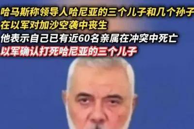 哈马斯新闻媒体报道10日发表声明说，以色列军队当天空袭加沙城沙提难民营，造成至少