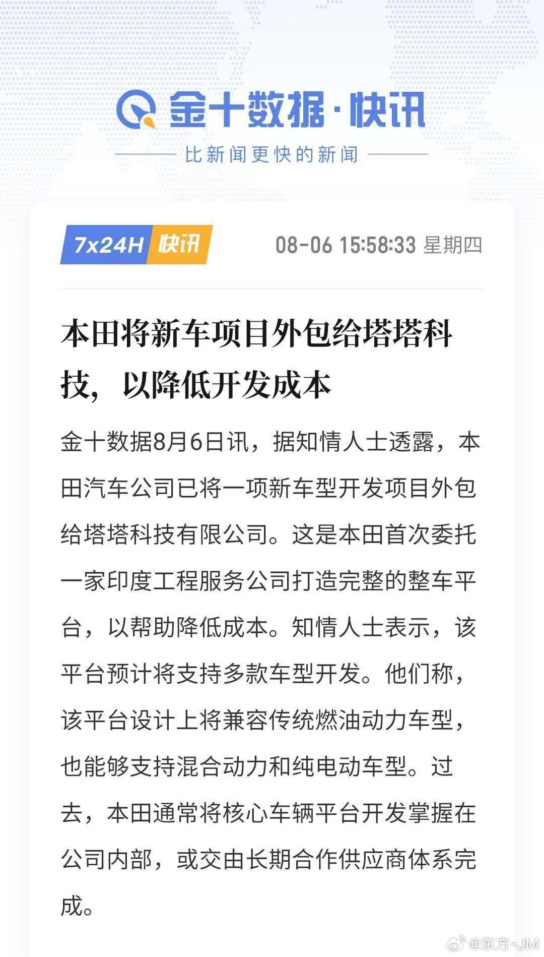 毕竟本田有一大块市场在美国，不然不用整这么复杂