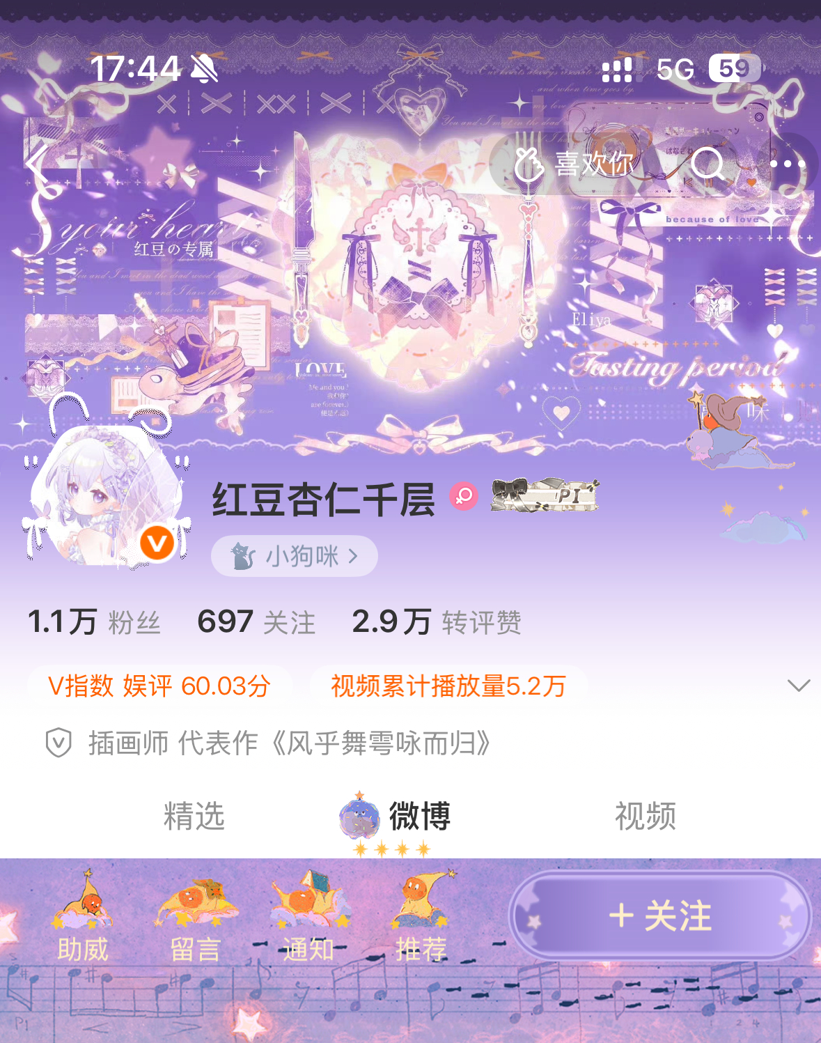 星星人稀的这个紫配宝石赏味期太权威了  专栏 · 清晨，她在一千平方的床上醒来…