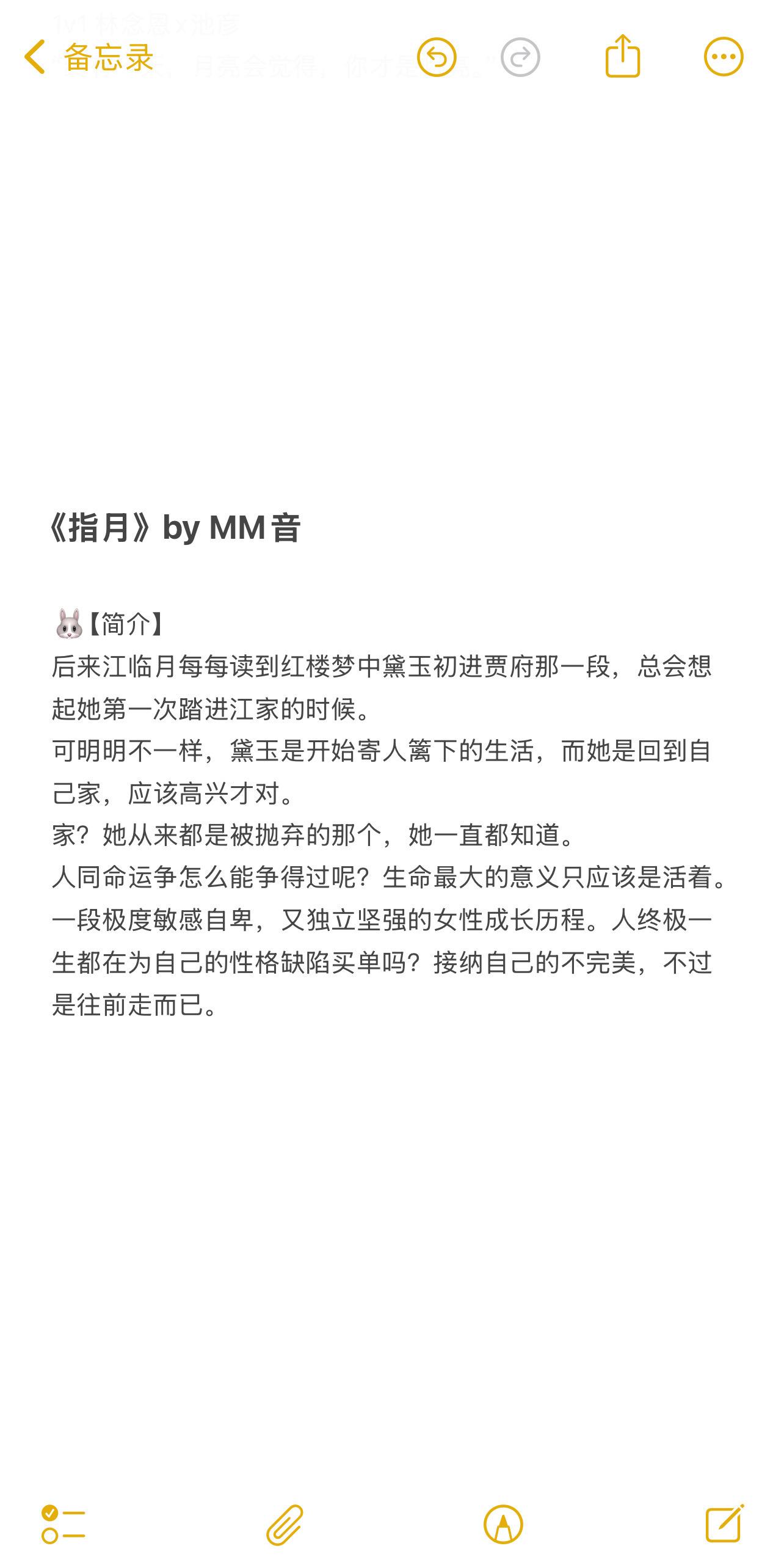 每日推荐 短篇小说 小说推荐 强烈推荐 每日更新推文