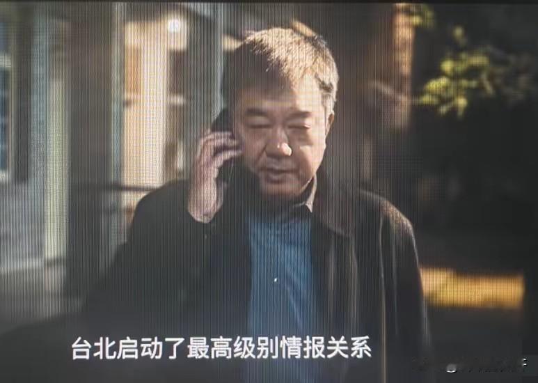 原来内鬼就在身边，《交锋》魏广进从香港回来后，他向局长吴声来汇报，蒋在珍身份暴露