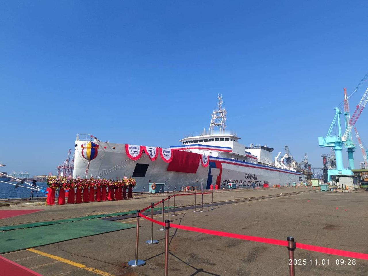 11月1日伪台“海巡署”首艘高纬度远洋巡护船“西拉雅”命名下水 ,这是伪台首艘以