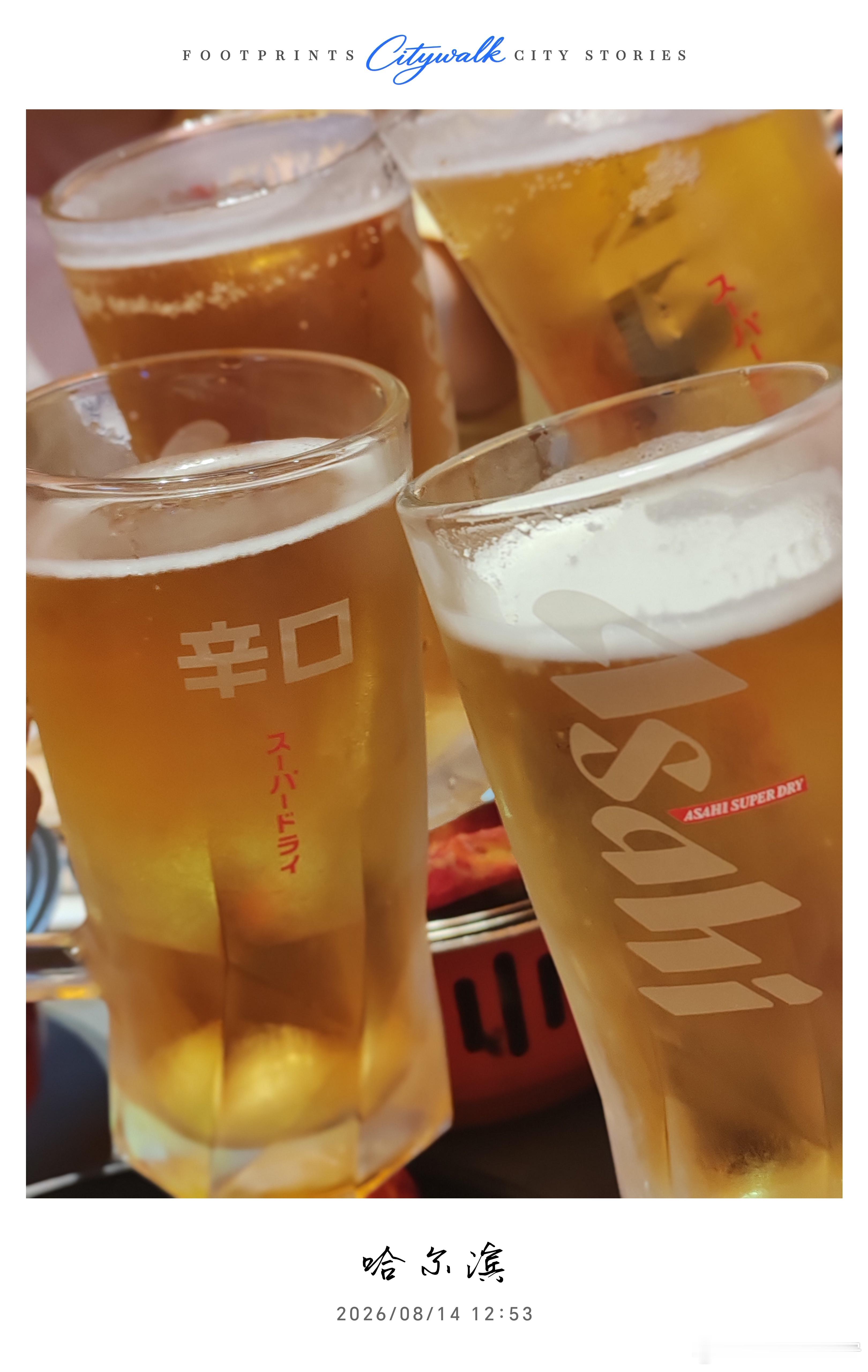 和对的人，吃对的东西…… 