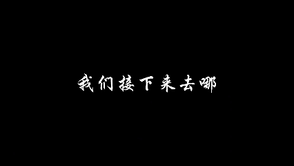 仙逆100家文旅联动 褪去修仙的凌厉，王林在群山间体悟凡尘，百家文旅将这份平和具