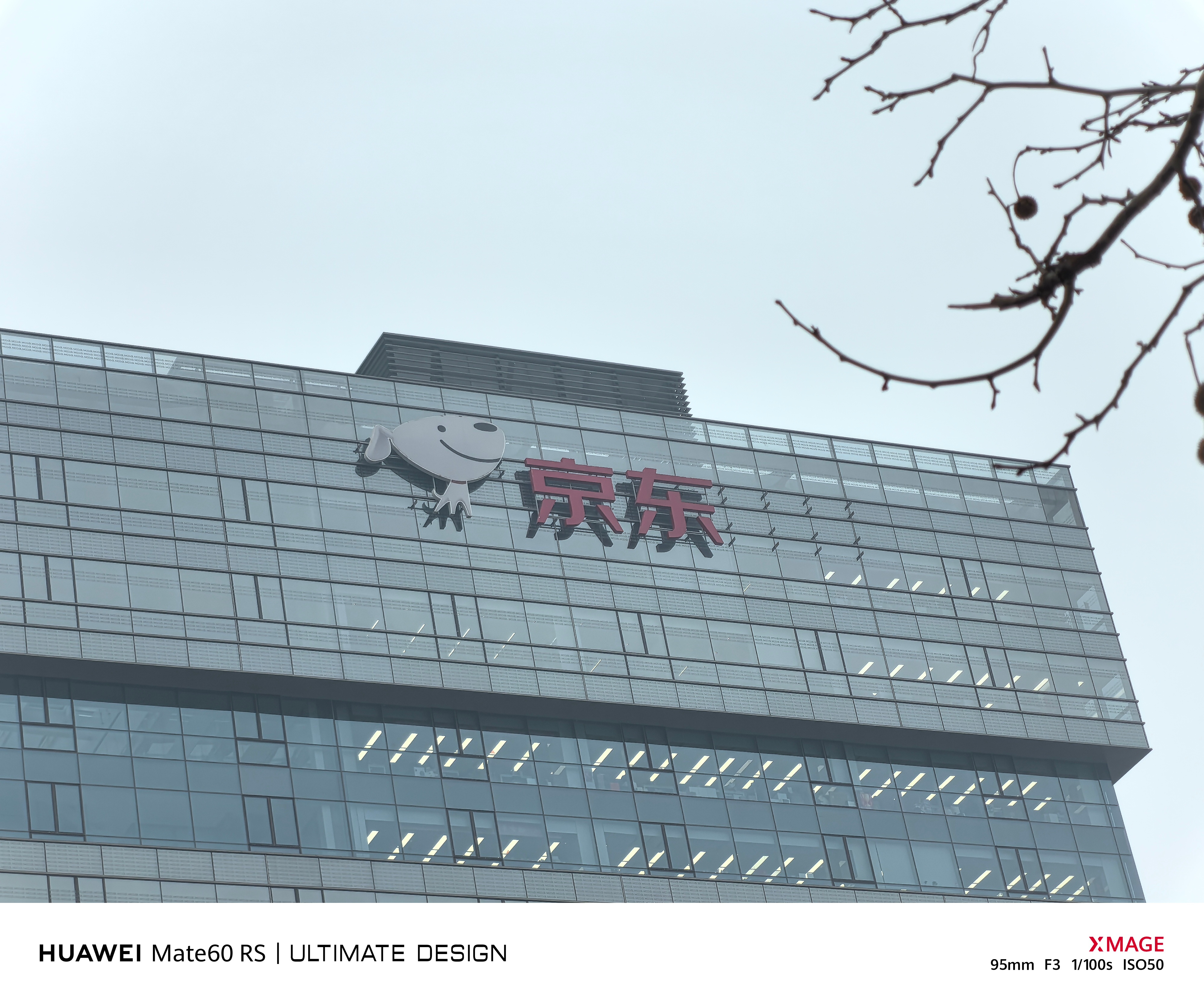 来京东参加华硕Ai路由新品发布会[彩虹屁][彩虹屁][彩虹屁] ​​​