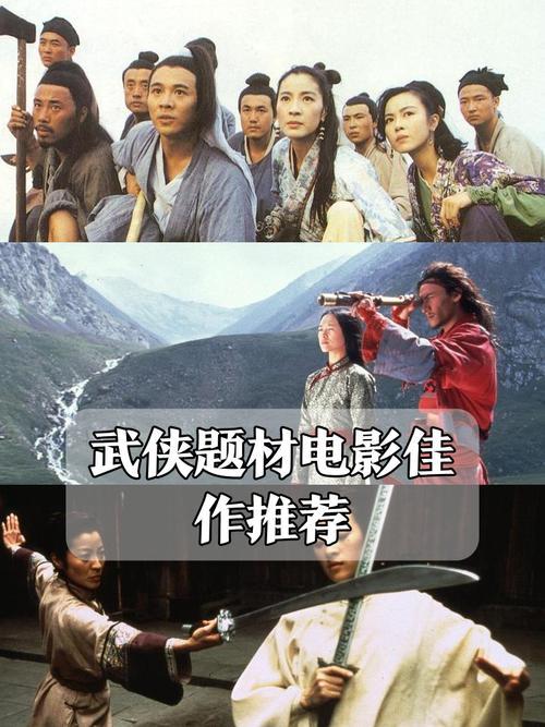 中国武侠电影并未真正落寞，只是告别了全民黄金时代，陷入阶段性低迷。近年优质作品稀