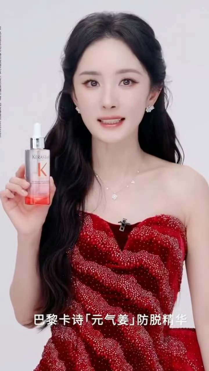 杨幂上身2025秋冬高定杨幂2025秋冬高定造型杨幂上身2025秋冬高定，好看，
