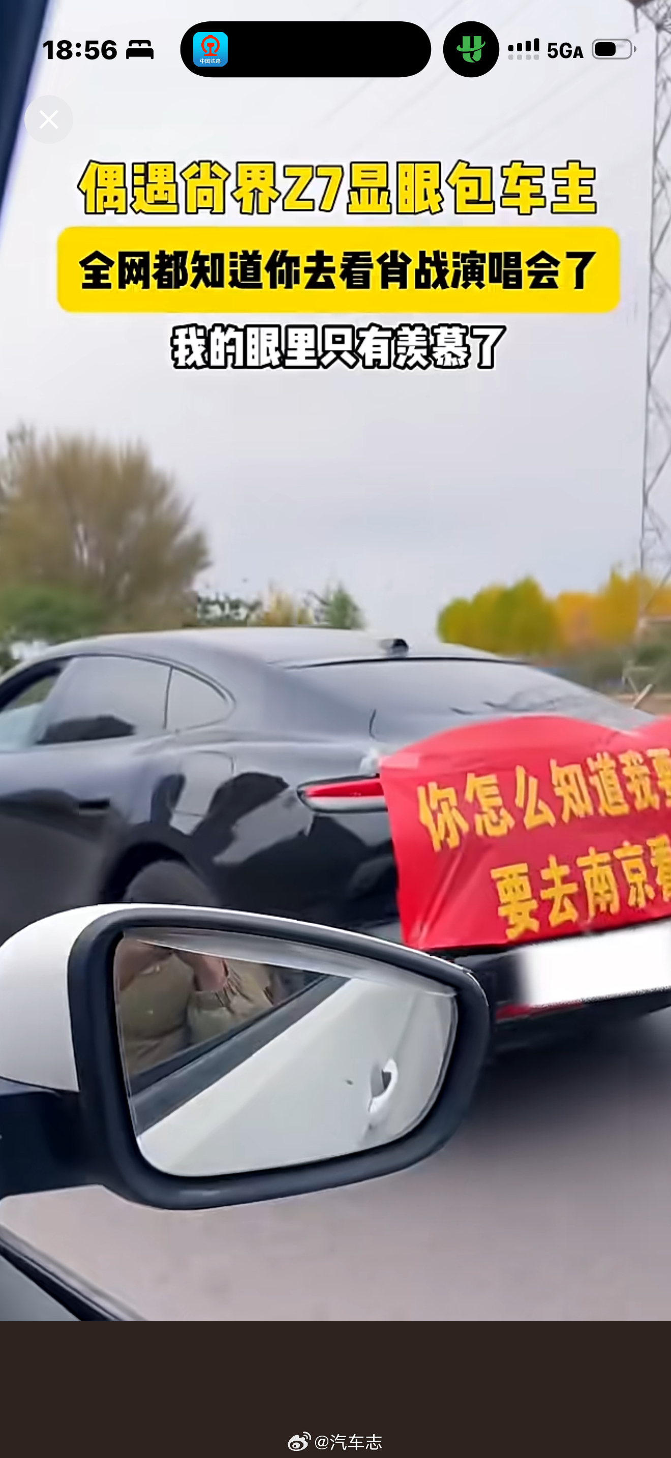这样搞！胆子真的是肥嘟嘟的～ ​​​