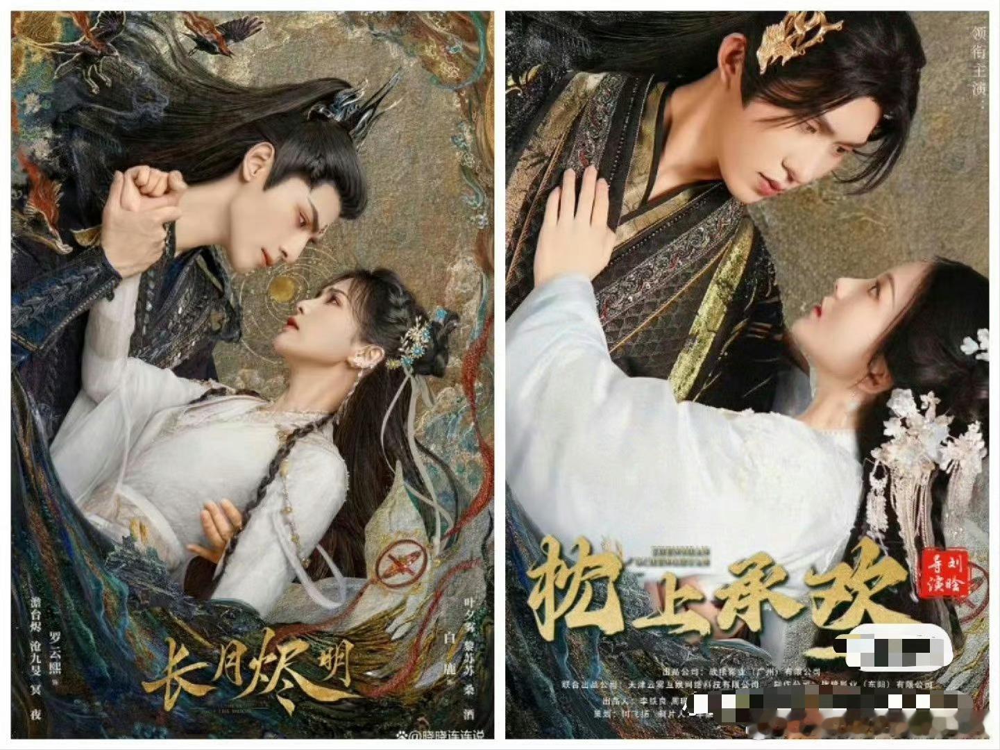 #短剧海报抄袭长月烬明##短剧海报抠图长月烬明#短剧海报抠图长月烬明，你怎么看呢