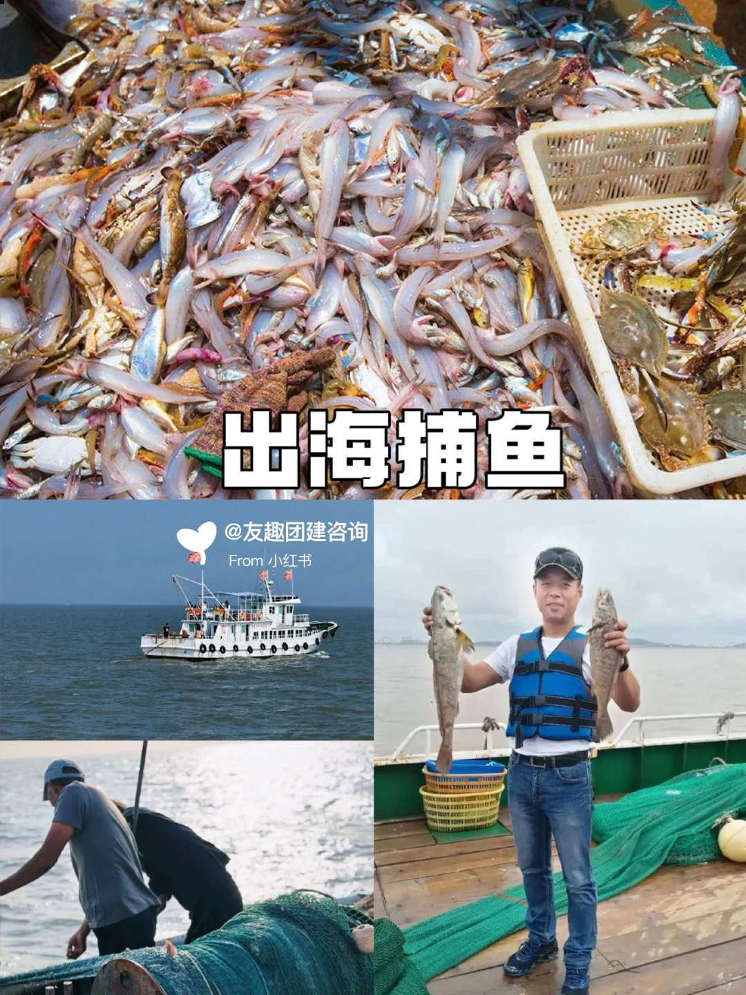 直接拉爆‼舟山两天一夜海边团建这样玩🥳