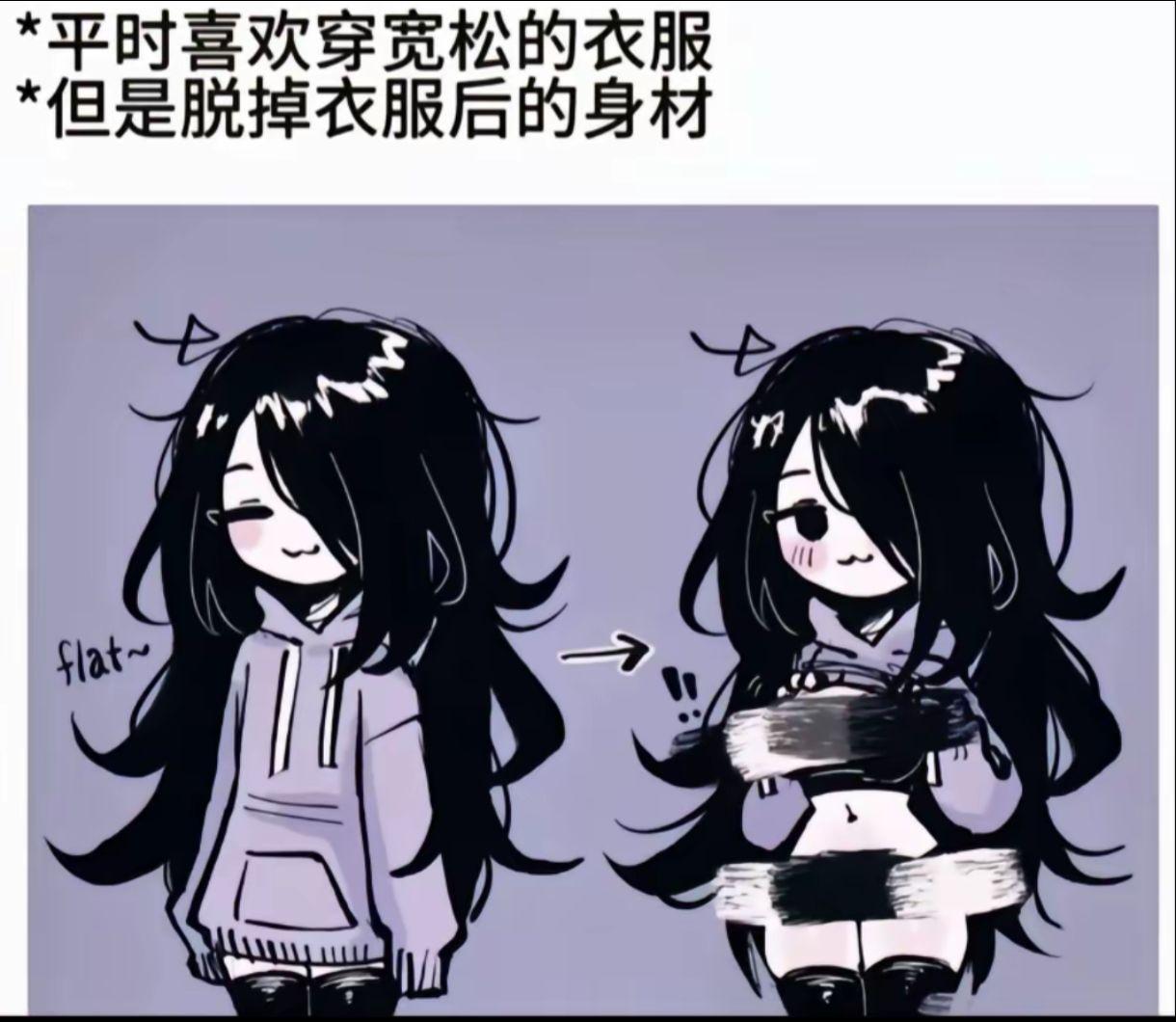 爱玩点小反差