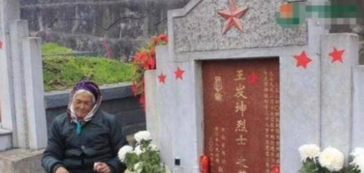 1979年，一位战士壮烈牺牲，妻子拒绝改嫁，28年后，妻子借了2000元作为路费