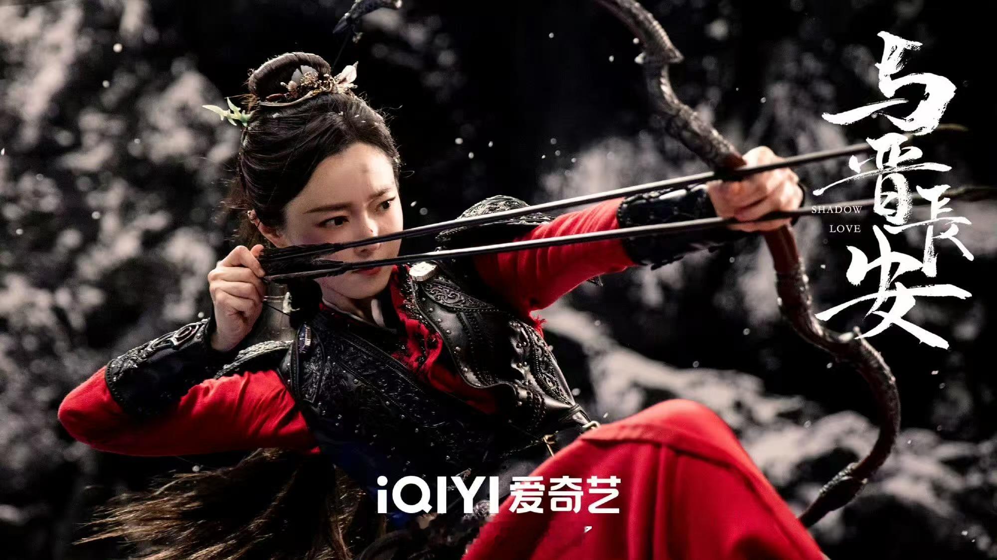 宋轶新剧一出场就是主人级别宋轶在《与晋长安》中的新角色与以往都不同，她饰演的女将