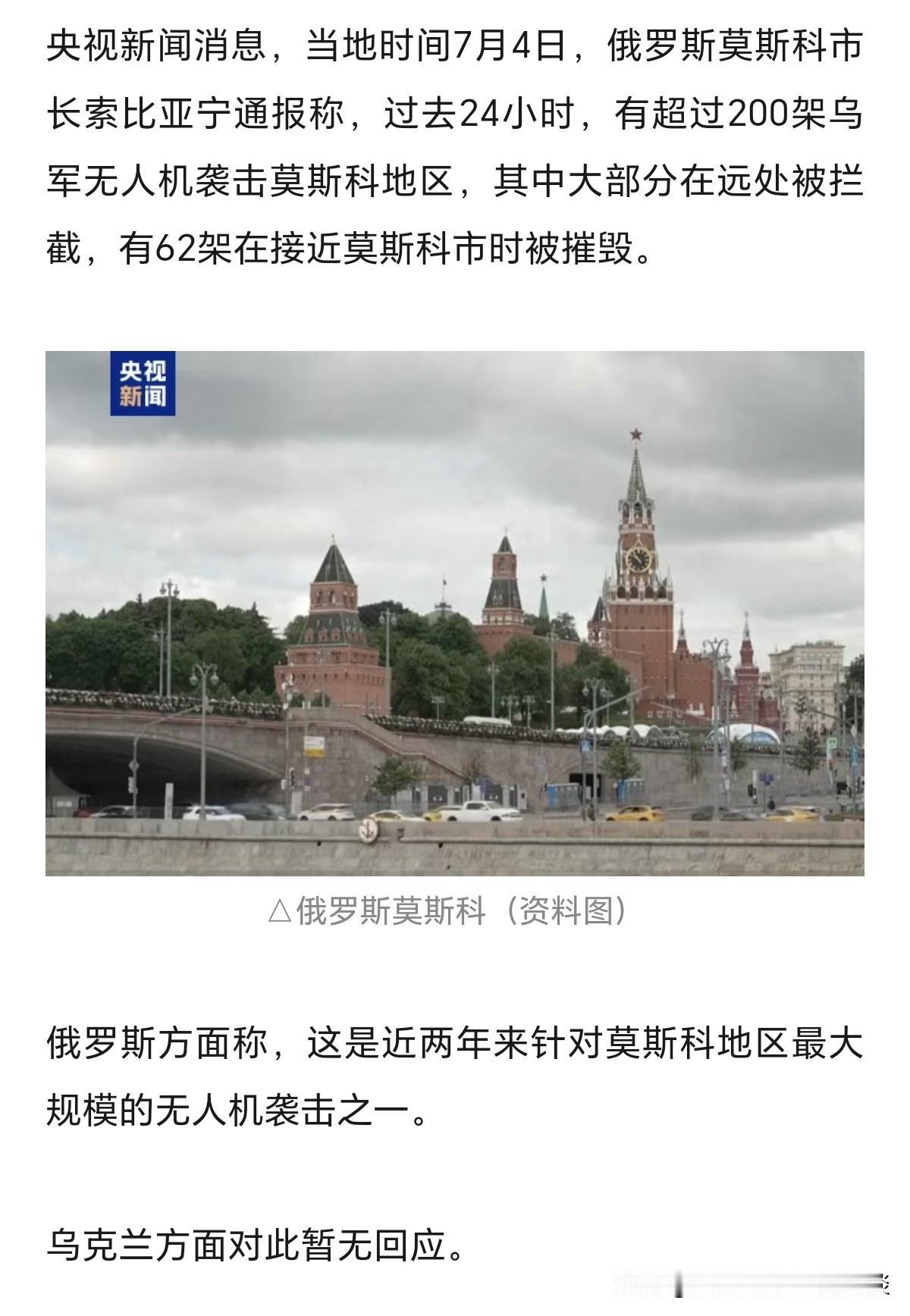 俄乌战争打着打着，打成了非对称作战。传统的步兵、坦克、战机、轰炸机、火箭弹、导弹