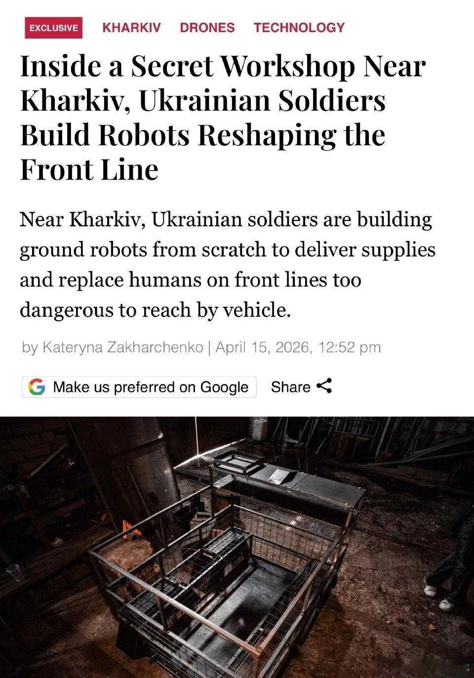 据《基辅邮报》报道，在哈尔科夫附近，乌克兰士兵正自行研制低成本地面机器人，用于执